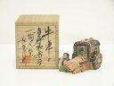 【中古】【ゴールデンウィークセール45%オフ】【香道】一陶人窯 長谷川剛造 牛車と童狩衣香合(共箱)【送料無料】茶道具 茶道 香道 香道具 おしゃれ かわいい ...