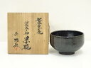 【中古】【ゴールデンウィークセール45%オフ】【茶道具】新庄東山焼 五代 涌井弥瓶造 油滴天目釉茶碗(共箱)【送料無料】茶道 抹茶 おしゃれ 抹茶茶碗 抹茶碗 ...