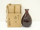 【中古】【陶芸・陶器】大樋焼 大樋年朗造 大樋釉徳利(共箱)【送料無料】酒器 おしゃれ かわいい 酒 日本酒 和食 懐石 骨董 とっくり インテリア 茶事 茶道...