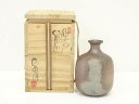 【中古】【陶芸・陶器】備前焼 木村友敬造 徳利(共箱)【送料無料】酒器 おしゃれ かわいい 酒 日本酒 和食 懐石 骨董 とっくり インテリア 茶事 茶道 茶道...