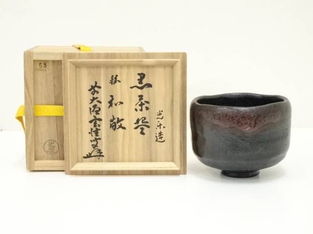 楽天市場】黒楽茶碗 中古の通販 楽天市場】黒楽茶碗 中古の通販