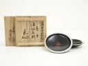 【中古】【ゴールデンウィークセール45%オフ】【香道】塗師 岡本陽斎造 高台寺蒔絵香合(井口海仙花押、書付有)(共箱)【送料無料】茶道具 茶道 香道 香道具 お...