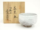 【中古】【ゴールデンウィークセール45%オフ】【茶道具】萩焼 天鵬山 広瀬淡雅造 茶碗(共箱)【送料無料】茶道 抹茶 おしゃれ 抹茶茶碗 抹茶碗 和食器 レトロ...