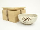 【中古】【ゴールデンウィークセール35%オフ】【茶道具】手捻り 白釉茶碗(保護箱)【送料無料】茶道 抹茶 おしゃれ 抹茶茶碗 抹茶碗 和食器 レトロ 茶器 骨董...
