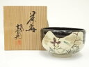 【中古】【ゴールデンウィークセール45%オフ】【茶道具】九谷焼 長高喜兵衛造 色絵花茶碗(共箱)【送料無料】茶道 抹茶 おしゃれ 抹茶茶碗 抹茶碗 和食器 レト...