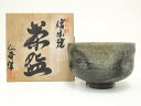 【中古】【ゴールデンウィークセール45%オフ】【茶道具】信楽焼 小河仁斎造 茶碗(共箱)【送料無料】茶道 抹茶 おしゃれ 抹茶茶碗 抹茶碗 和食器 レトロ 茶器...