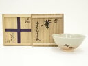 【中古】【ゴールデンウィークセール45%オフ】【茶道具】萩焼 十三代 田原陶兵衛造 華茶碗(東大寺 平岡定海自筆・書付)(共箱)【送料無料】茶道 抹茶 おしゃれ...