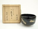 【中古】【タイムセール55%オフ】【茶道具】幸楽造 のんこう写黒楽茶碗(銘:千鳥)(大徳寺 細合喝堂書付)(共箱)【送料無料】茶道 抹茶 おしゃれ 抹茶茶碗 抹茶碗 和食器 レトロ 茶器 骨董 茶わん 茶会 茶の湯 楽焼 11月 12月 秋
