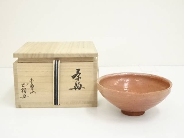 【中古】【茶道具】赤膚焼　松田正柏造　赤楽茶碗（共箱）【送料無料】茶道 抹茶 おしゃれ 抹茶茶碗 抹茶碗 和食器 レトロ 茶器 骨董 茶わん 茶会 茶の湯 楽焼