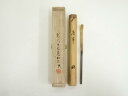 【中古】【ゴールデンウィークセール45%オフ】【茶道具】竹茶杓(銘:唐草)(東大寺長老狭川明俊書付)(共箱)【送料無料】茶道 茶道具 おしゃれ 抹茶 茶しゃく ...