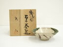 【中古】【茶道具】松本鐵山造 織部平茶碗(共箱)【送料無料】茶道 抹茶 おしゃれ 抹茶茶碗 抹茶碗 和食器 レトロ 茶器 骨董 茶わん 茶会 茶の湯 夏 5月 ...