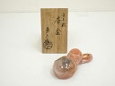 【中古】【ゴールデンウィークセール45%オフ】【香道】吉村楽入造 赤楽瓢香合(共箱)【送料無料】茶道具 茶道 香道 香道具 おしゃれ かわいい アンティーク イ...