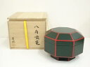 【中古】【ゴールデンウィークセール45%オフ】【茶道具】森田清照造 八角喰籠(共箱)【送料無料】和食器 茶器 菓子器 おしゃれ 和菓子 主菓子 茶道 茶道具 じ...