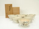 【中古】【ゴールデンウィークセール45%オフ】【茶道具】京焼 松寿造 蓮月尼数茶碗 十二ヶ月揃(共箱)【送料無料】茶道 抹茶 おしゃれ 抹茶茶碗 抹茶碗 和食器...