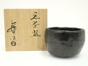 【中古】【ゴールデンウィークセール45%オフ】【茶道具】佐々木昭楽造 黒楽茶碗(共箱)【送料無料】茶道 抹茶 おしゃれ 抹茶茶碗 抹茶碗 和食器 レトロ 茶器 ...