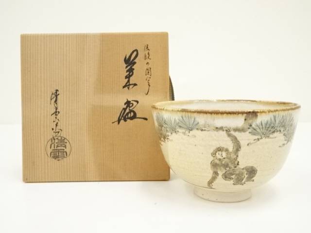 楽天市場】掛け軸 清雲(キッチン用品・食器・調理器具)の通販 楽天市場】掛け軸 清雲(キッチン用品・食器・調理器具)の通販
