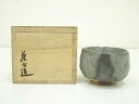 【中古】【陶芸・陶器】作家物 ぐい呑(共箱)【送料無料】ぐい呑み ぐい飲み おしゃれ かわいい 器 酒器 骨董 食器 ディスプレイ インテリア お酒 居酒屋