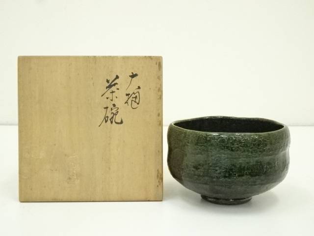 楽天市場】大樋焼(コーヒー・お茶用品|キッチン用品・食器 楽天市場】大樋焼(コーヒー・お茶用品|キッチン用品・食器