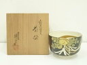 【中古】【ゴールデンウィークセール35%オフ】【茶道具】京焼 清栄寺窯 杉田祥平造 色絵黒仁清干支卯茶碗(共箱)【送料無料】茶道 抹茶 おしゃれ 抹茶茶碗 抹茶...