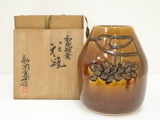 楽天市場】新開寛山の通販 楽天市場】新開寛山の通販