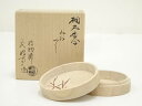 【中古】【ゴールデンウィークセール35%オフ】【香道】指物師 三代 萩井好斎造 桐丸みおつくし香合(共箱)【送料無料】茶道具 茶道 香道 香道具 おしゃれ かわ...