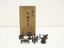 【中古】【ゴールデンウィークセール35%オフ】【茶道具】玉仙造 唐銅七種蓋置(共箱)【送料無料】蓋置き 茶道 道具 茶道具 おしゃれ ふたおき 茶器 抹茶 骨董...