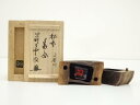 【中古】【ゴールデンウィークセール35%オフ】【茶道具】海野宗秦造 根竹香合(大徳寺紫野 三重野与雲書付)(共箱)【送料無料】茶道具 茶道 香道 香道具 おしゃ...