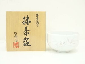 【中古】【茶道具】出石焼 小嶋昇山造 白磁草花彫茶碗(共箱)【送料無料】茶道 抹茶 おしゃれ 抹茶茶碗 抹茶碗 和食器 レトロ 茶器 骨董 茶わん 茶会 茶の湯
