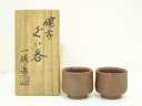 【中古】【陶芸・陶器】備前焼 一陽窯造 ぐい呑2客(共箱)【送料無料】ぐい呑み ぐい飲み おしゃれ かわいい 器 酒器 骨董 食器 ディスプレイ インテリア お...