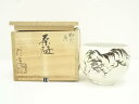 【中古】【タイムセール45%オフ】【茶道具】京焼 通次阿山造 粉引虎茶碗(共箱)【送料無料】茶道 抹茶 おしゃれ 抹茶茶碗 抹茶碗 和食器 レトロ 茶器 骨董 ...