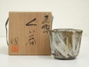 【中古】【陶芸・陶器】源九郎窯 加藤健造 志野ぐい呑(共箱)【送料無料】ぐい呑み ぐい飲み おしゃれ かわいい 器 酒器 骨董 食器 ディスプレイ インテリア ...