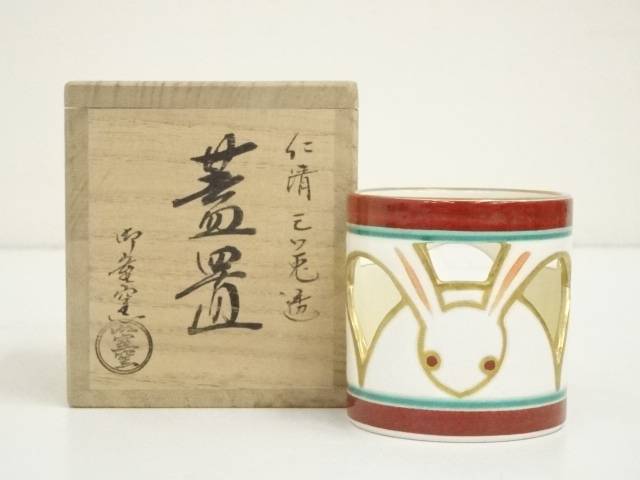 楽天市場】三ツ 蓋置の通販 楽天市場】三ツ 蓋置の通販