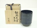 【中古】【陶芸・陶器】美濃焼 加藤時蔵造 油滴天目湯呑(共箱)【送料無料】湯飲み 湯呑み 湯のみ おしゃれ かわいい 茶道具 茶器 来客 お茶 旅館 和風 雑貨...