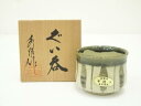 【中古】【陶芸・陶器】秀泉陶苑造 ぐい呑(共箱)【送料無料】ぐい呑み ぐい飲み おしゃれ かわいい 器 酒器 骨董 食器 ディスプレイ インテリア お酒 居酒屋