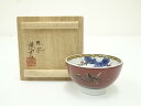 【中古】【残暑セール55%オフ】【陶芸・陶器】九谷焼 三ツ井為吉造 古九谷写意酒盃(共箱)【送料無料】酒器 おしゃれ さかずき お酒 日本酒 料理 旅館 インテ...