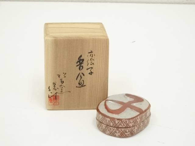 楽天市場】赤絵 香合の通販 楽天市場】赤絵 香合の通販