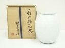 【中古】【ゴールデンウィークセール35%オフ】【華道】坂田慶造造 萩白釉花器(共箱)【送料無料】花瓶 生け花 花入れ おしゃれ フラワーベース 華道 華道具 茶...