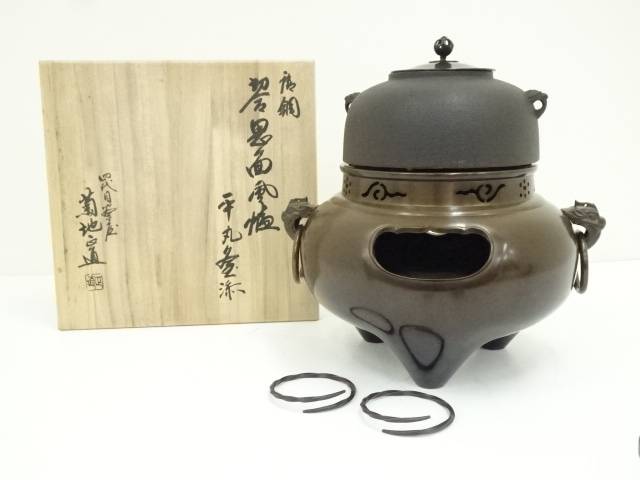 茶道具 兎鐶付 竹地紋 釜 高橋敬典 共箱 風炉釜 うさぎ 山形 茶道具 兎鐶付 竹地紋 釜 高橋敬典 共箱 風炉釜 うさぎ 山形