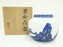 【中古】【ゴールデンウィークセール35%オフ】【華道】近藤潤造 岩絵染付花瓶(共箱)【送料無料】花器 おしゃれ かわいい アンティーク フラワーベース 華道 華...