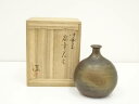 【中古】【ゴールデンウィークセール35%オフ】【華道】備前焼 人間国宝 伊勢崎満造 扁壷花生(共箱)【送料無料】花瓶 花器 おしゃれ フラワーベース 華道 華道...