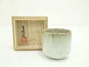 【中古】【陶芸・陶器】清水焼 青龍窯造 残雪ぐい呑(共箱)【送料無料】ぐい呑み ぐい飲み おしゃれ かわいい 器 酒器 骨董 食器 ディスプレイ インテリア お...
