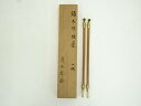 【中古】【ゴールデンウィークセール35%オフ】【茶道具】木村清五郎造 銀杏彫煙管一双(共箱)【送料無料】煙草 タバコ 刻みタバコ おしゃれ かっこいい キセル ...