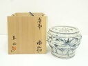 【中古】【ゴールデンウィークセール35%オフ】【茶道具】太仙窯造 安南水指(共箱)【送料無料】水指し 茶道 茶道具 おしゃれ 水差し 抹茶 インテリア 茶器 水...