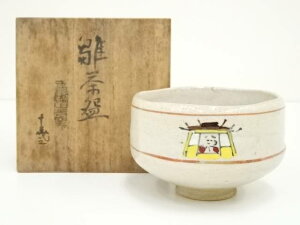 【中古】【茶道具】赤膚焼 法華寺印 奈良絵茶碗(保護箱)【送料無料】茶道 抹茶 おしゃれ 抹茶茶碗 抹茶碗 和食器 レトロ 茶器 骨董 茶わん 茶会 茶の湯
