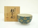 【中古】【ゴールデンウィークセール35%オフ】【茶道具】九谷焼 良山造 青粒鉄仙茶碗(共箱)【送料無料】茶道 抹茶 おしゃれ 抹茶茶碗 抹茶碗 和食器 レトロ ...