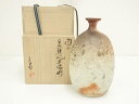 【中古】【陶芸・陶器】備前焼 川端文男造 自然練込徳利(共箱)【送料無料】酒器 おしゃれ かわいい 酒 日本酒 和食 懐石 骨董 とっくり インテリア 茶事 茶...