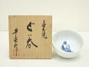 【中古】【陶芸・陶器】出石焼 豊泉造 ぐい呑(共箱)【送料無料】ぐい呑み ぐい飲み おしゃれ かわいい 器 酒器 骨董 食器 ディスプレイ インテリア お酒 居...