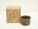 【中古】【陶芸・陶器】唐津焼 作家物 ぐい呑(共箱)【送料無料】ぐい呑み ぐい飲み おしゃれ かわいい 器 酒器 骨董 食器 ディスプレイ インテリア お酒 居...