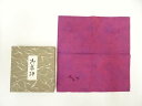 【中古】【茶道具】梅紋帛紗(花押有)(箱付)【送料無料】茶道 茶道具 おしゃれ かわいい 道具 茶器 服紗 ふくさ 帛紗ばさみ 茶会 茶の湯 茶席 点茶 1月 ...