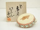 【中古】【ゴールデンウィークセール35%オフ】【香道】萬古焼 松古窯 佐々間芳山造 戌香合(保護箱)【送料無料】茶道具 茶道 香道 香道具 おしゃれ かわいい ...